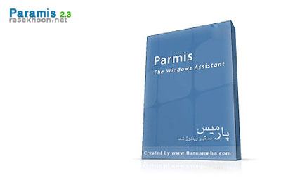 Paramis 2.3
