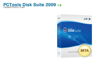 PCTools Disk Suite 2009 1.0