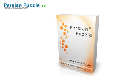 Persian Puzzle 1.2