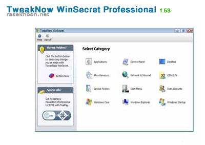 TweakNow WinSecret Professional 1.53 TweakNow WinSecret Professional 1.53