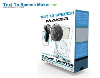 Text To Speech Maker 1.67