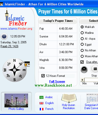 پخش خودکار اذان با Athan Basic 4.3 