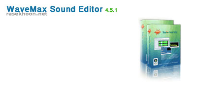 WaveMax Sound Editor 4.5.1