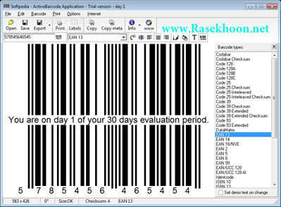 ساخت بارکد های معتبر با ActiveBarcode Enterprise Edition v5.57