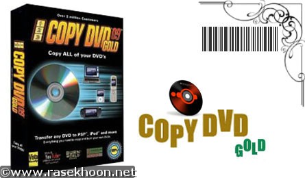 کپی و رایت آسان دی وی دی با Copy DVD Gold v2.20