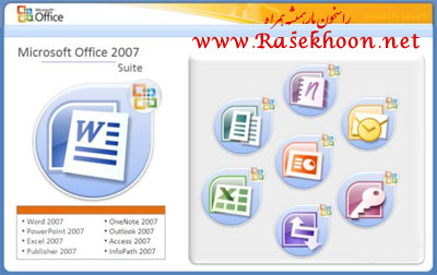 microsoft office portable 2007