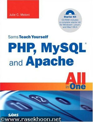  آموزش Teach Yourself PHP, MySQL and Apache