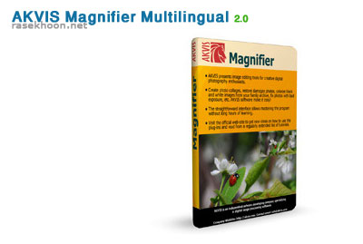 AKVIS Magnifier Multilingual 2.0
