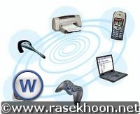  BluetoothView 1.25 - مدیریت شبکه Bluetooth