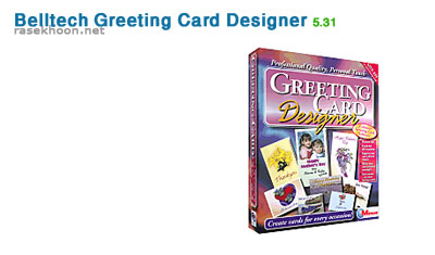 Belltech Greeting Card Designer 5.31