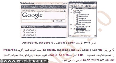 آموزش کامل فارسی Asp.Net.2.0 
