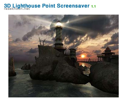 3D Lighthouse Point Screensaver 1.1