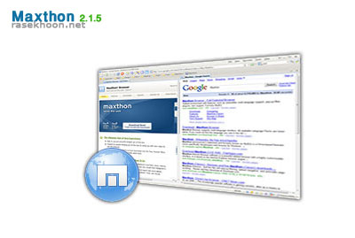 مرورگر پر قدرت و بسیار زیبا با Maxthon 2.5.7.1162 Final