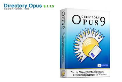Directory Opus 9.1.1.5 جایگزینی مناسب برای Windows Explorer