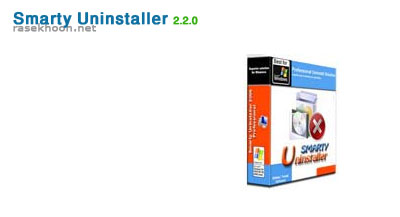 Smarty Uninstaller 2.2.0 Smarty Uninstaller 2.2.0