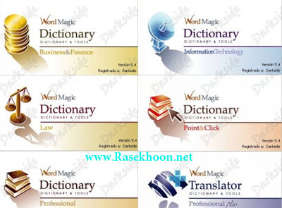 فرهنگ لغت حرفه ایی با WordMagic Suite Premier v5.6