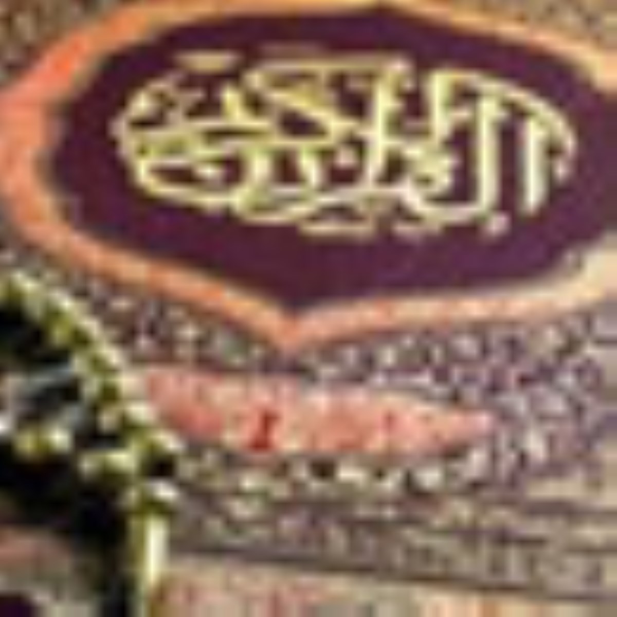 ویژه نامه سال همت مضاعف كار مضاعف ( مقالات سال همت مضاعف كار مضاعف )