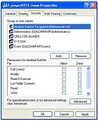 سيستم فايل NTFS چيست ؟ سيستم فايل NTFS چيست ؟