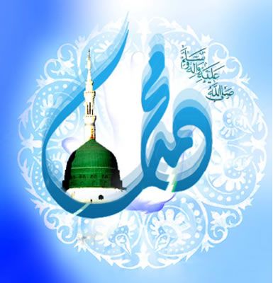 نبی رحمت در کلام اندیشمندان (5)