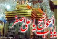 2 تیر 1389 / 10 رجب 1431 / 23 ژوئن 2010
