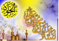 2 تیر 1389 / 10 رجب 1431 / 23 ژوئن 2010