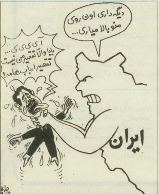کلاشينکاتور کلاشينکاتور