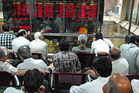 بورس (3) بورس اوراق بهادار 