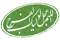 آه سحر