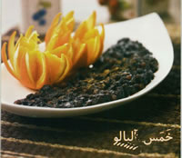 خَمَس آلبالو