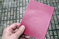 اين سازمان ثبت احوال از کجا آمد؟