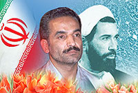 خشم و خسران