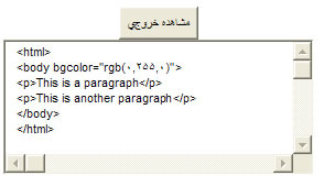 آموزش گام به گام   HTML : قسمت سوم