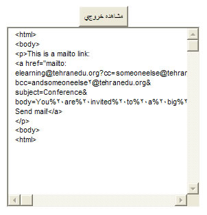 آموزش گام به گام   HTML : قسمت سوم