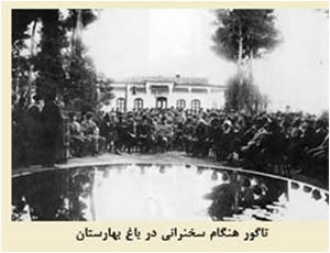 انتخابات مجلس پنجم