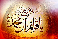 تشرف ثروتمند مازندرانى 