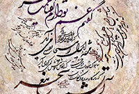 مقتل شاعران