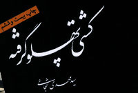 اعداد خواندنی