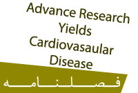 Advance Research Yields Cardiovasaular Disease (ARUA CVD)