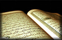  چهار پناهگاه قرآني