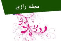 علمي رازي