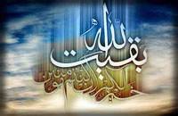 نشر ذکریات و احیاء امر امام عصر اروحنا فداء