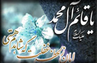 تحصیل و تکمیل تقوی 