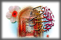 امام،رفيق مونس