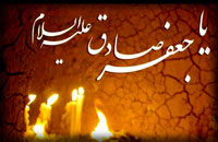 رسيدگي به نيازمندان