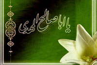 دواي همه دردها