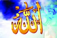 اراده ي شکست ناپذير خداوند