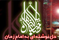 حالا که قحط نکیساست 