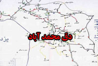 دق محمدآباد