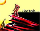 زكات علم نشر آن است