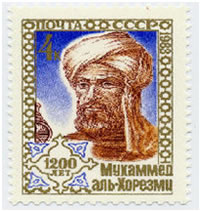 خوارزمی و تألیفات او